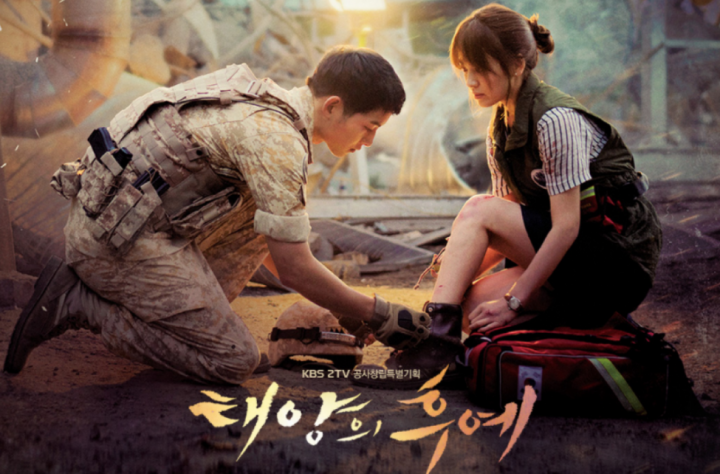 Descendants of the Sun