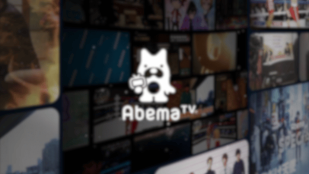 Abema TV